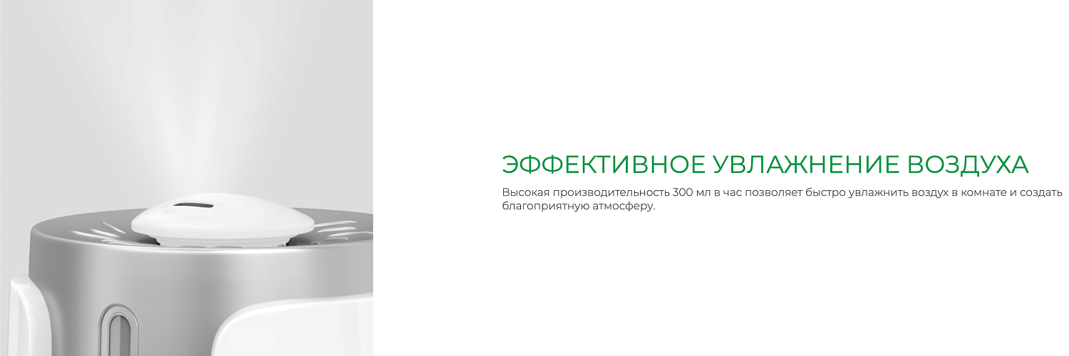 Увлажнитель воздуха Royal Clima RUH-AN300/4.0E-GN Увлажнитель воздуха Royal Clima RUH-AN300/4.0E-GN